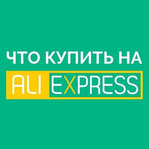 AliExpr Profile Picture