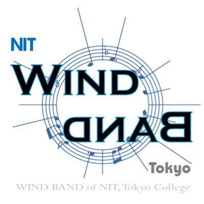 🎷🎷第43回定期演奏会は2025/03/02(日)🎷🎷国立東京工業高等専門学校吹奏楽部の公式アカウントです。演奏会の告知や日々の活動状況などをつぶやいています。部員募集中です。質問等あればDMやリプライへ気軽にどうぞ(⁠•⁠‿⁠•⁠)
インスタはこちら→https://t.co/LVtR47YSyL