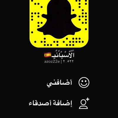 نشر سناب شات Home Facebook
