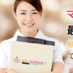 相互フォロー100%2016年2月1日グランドオープンの人妻熟女性感マッサージ専門店で、心機一転楽しく働いてみませんか?! 技術を習得しながら安定した収入をお約束いたします。 手に職を付けて♪先の時代も安心☆ どんな些細なことでもお気軽にご相談くださいね!貴女からのご連絡お待ちしています。