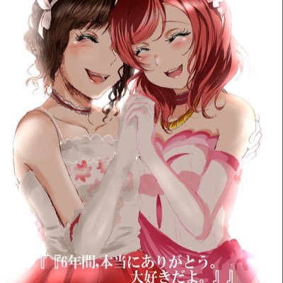 キルア@真姫推しμ's最高！いまが最高！さんのプロフィール画像