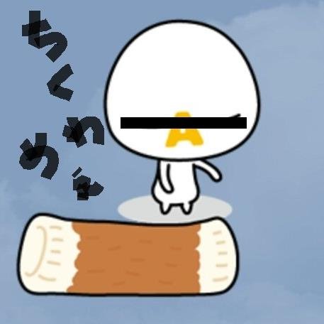 柊翠₍₍ (ง ˘ω˘ )ว ⁾⁾さんのプロフィール画像