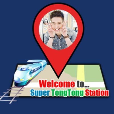 ☆Station's TongTong สถานีของคนรักตงตง☆ （＾Ｏ＾☆♪ อัพเดตข่าวสารของตงตง The Star12 ★彡。จากทางบ้าน TONGTONG@PANTIP