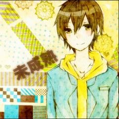 未成熟さんのプロフィール画像