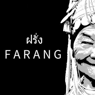 farangLDN's profile picture. Modern Thai food from @sebbyholmes. Currently operating ‘The Farang Larder’, our restaurant- to go. Doors open: 11:00-19:00 Thur-Sat / 11:00-15:00 Sun