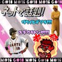 58__sGrbaseball