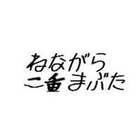 寝ながら二重 (@semopepe) 's Twitter Profile