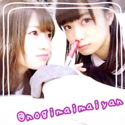 深川麻衣&白石麻衣【固定RT希望】 (@nogimaimaiyan) / X