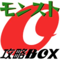 モンスト攻略box ヒカキンモンストtvのシリアルコードです オーブ2個 モンスト 拡散希望 Http T Co Wiqeyqjj0c モンスト攻略box ヒカキンモンストtvのシリアルコードです オーブ2個 モンスト 拡散希望 Http T Co Wiqeyqjj0c