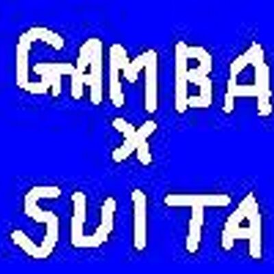 ガンバ大阪のある街研究会 Gambacitysuita Twitter