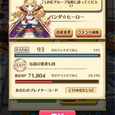 パンダ ヒーロー 白猫 8 Kobebryant Twitter