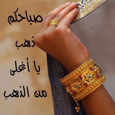 الماضي عشقي الذي منحته الرحيل والحاضر يومي الذي استودعته عند رب العالمين