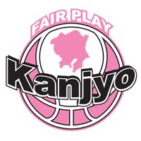 (一社)関東大学女子バスケットボール連盟 (@kanjyo_official) 's Twitter Profile Photo (一社)関東大学女子バスケットボール連盟 (@kanjyo_official) 's Twitter Profile Photo