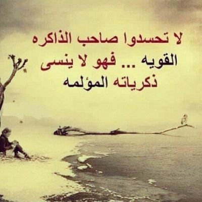 ‏الُشَمُالُ