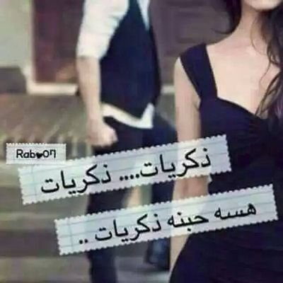 علي العراقي