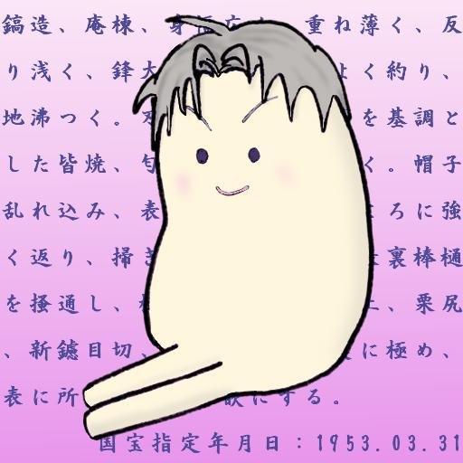 けちゃるさんのプロフィール画像