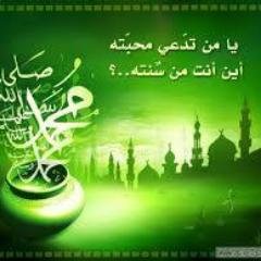 ياربسبحانك انتا الكريم
