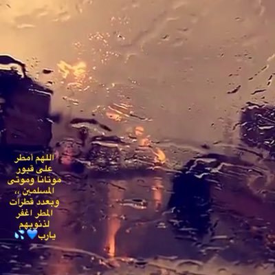اللهم صل وسلم على محمد