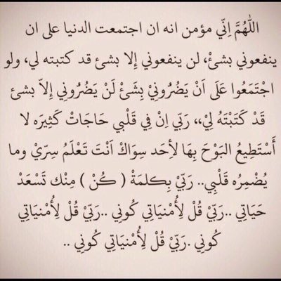 صديقتي العنود؛ العمر يمضي ، و قلبي لم تُغيره السنين أنا هُنا موجودة لأجلكِ دائماً❤️ @anoudsalloum