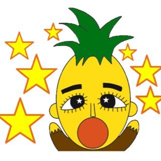 パイナップルモンキー (pineapple monkey)さんのプロフィール画像