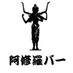 AshuraBar (@ashurabar) Twitter profile photo AshuraBar (@ashurabar) Twitter profile photo
