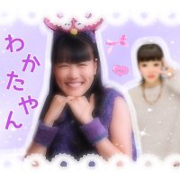 わ  か  た  や  ん (@wakatayann) Twitter profile photo
