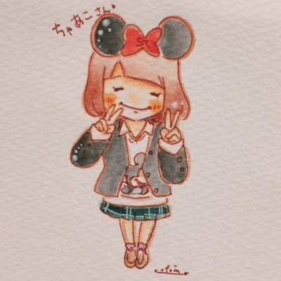 ちゃあこさんのプロフィール画像