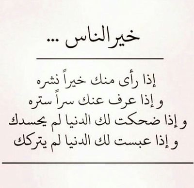 nasr1402nss's profile picture. 