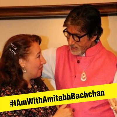 I was and still and will be InshAllah always loves Amithab Bachchan till I die