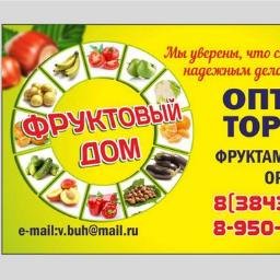 Fryktnk's profile picture. 