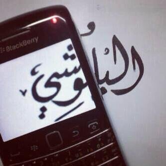 ‏‏راس الخيمة