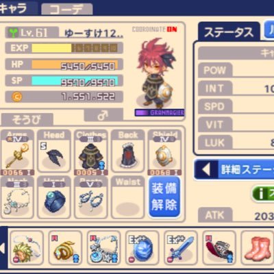 チョコラン垢 Yusuke4012 Twitter チョコラン垢 Yusuke4012 Twitter