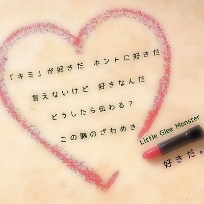 恋言葉 Rcvodqqatgron63 Twitter 恋言葉 Rcvodqqatgron63 Twitter