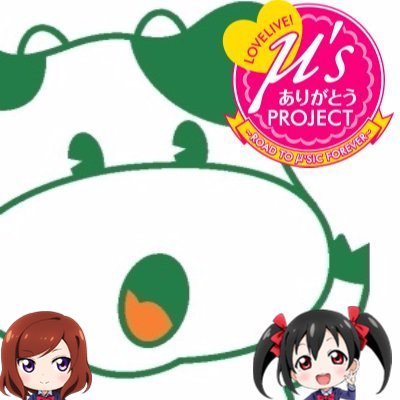 うしさんです。最近のトレンドは家庭菜園、釣り、自転車、庭&家具のDIY。
小学校の先生（1/431/124/5644/564教務教務）
／社会科／ICT／モンテディオ山形