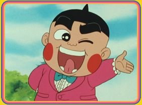 おぼっちゃまくん Chamachama Heke Twitter