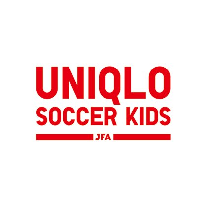 日本サッカー協会と都道府県サッカー協会が開催するJFAユニクロサッカーキッズ(USK)の最新情報をお届けします！USKは2024年度で開催22周年目となります！！！是非奮ってご参加ください！！