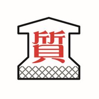 ㈲辻屋質店 (@tsujiya_sakado) Twitter profile photo