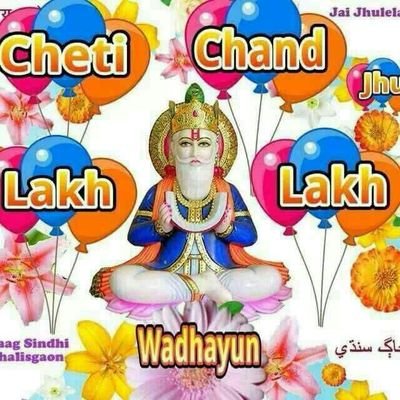 GurnaniSukhdev's profile picture. Everything