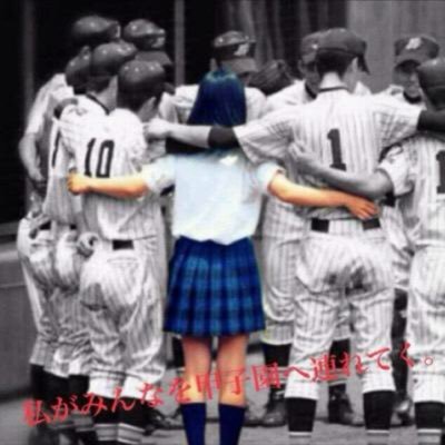 高校1年☆野球部マネージャー☆いろんなマネージャーさんと繋がりたいです！→無言フォローすいません