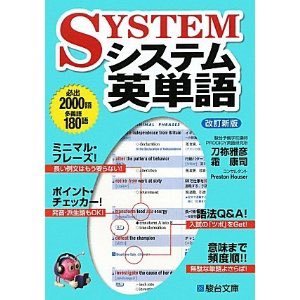 覚悟しーや。お前らの事は全部お見通しやさかいに。69点以下強制補習やで。屋上に焼きに来たら許したる。