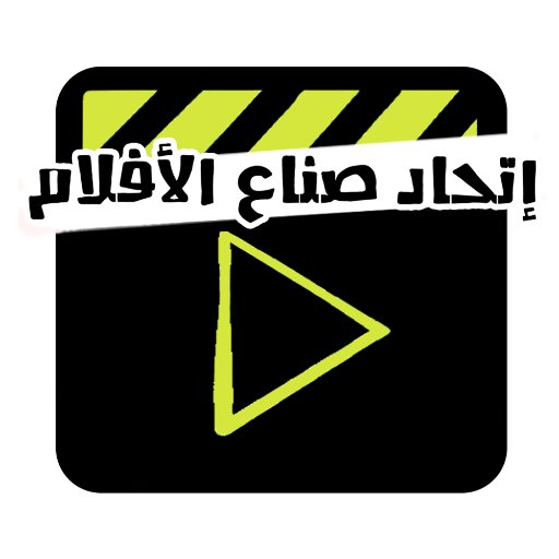 United filmmakers is a platform for filmmakers all around Saudi Arabia اتحاد صناع الأفلام هو ملتقى للمهتمين بصناعة الأفلام في أنحاء السعودية  .