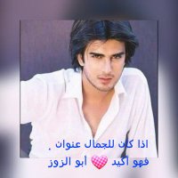 زياد ابو الزوز (@nsemree) 's Twitter Profile Photo