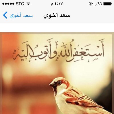 رحم الله أرواحاً فاض بنا الشوق إلى لقائها ، اللهم كُن لهم بعد الحبيب حبيباً ، ولدعاء من يدعوا لهم سامعاً ومجيباً يامن رحمته وسعت كل شيء. آمين