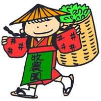 makinouen's profile picture. 静岡県菊川市から産地直送のお茶の販売をしています。産地のお茶の話、地域の話題、お買い得情報を発信しています。気軽にフォローをお願いします。