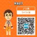 pekotw_miitomo (@pekotwmiitomo) Twitter profile photo pekotw_miitomo (@pekotwmiitomo) Twitter profile photo