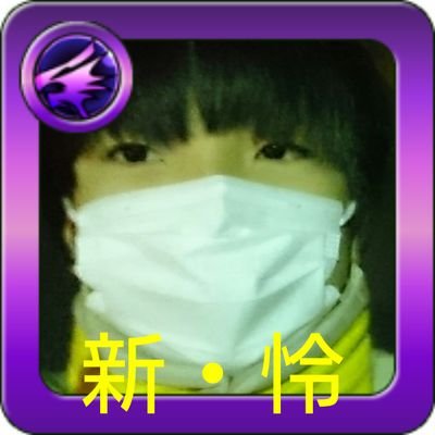 Reiya12321's profile picture. youtubeで、動画投稿しています！
良かったら見に来てください！