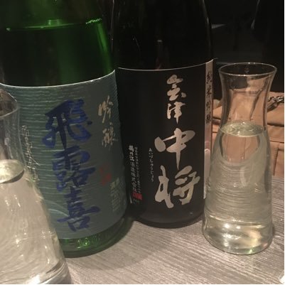 アイコン左側のお酒の”お名前の方(字は違う)”が生きる力。シンゴジはIMAX。コーヒー好き、赤ワイン好き。抹茶も大好き。そしてルーツミュージック好き、です。