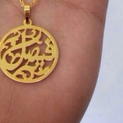 ‏‏‏‏رجل من قُفل عُمان * مِسكِن *يسعى لأتقان مهمته في الحياة