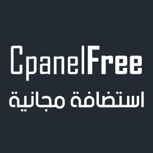 استضافة مجانية مدى الحياة وبدون اعلانات