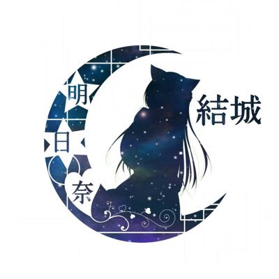 柊 咲夜さんのプロフィール画像
